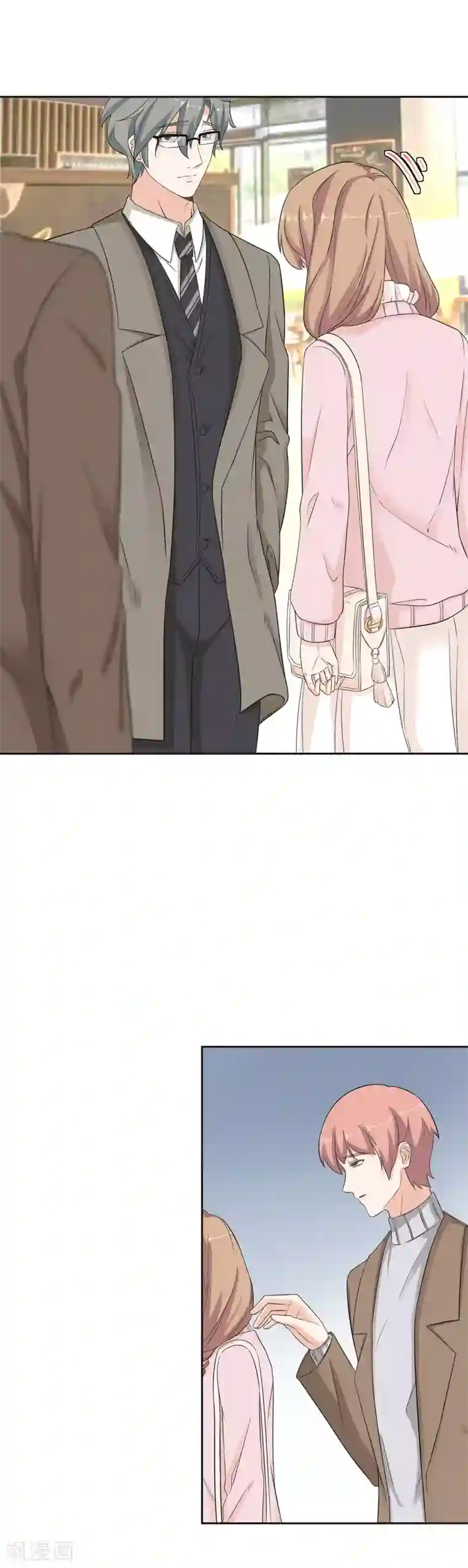 萌妻有点皮第82话 原来是误会啊