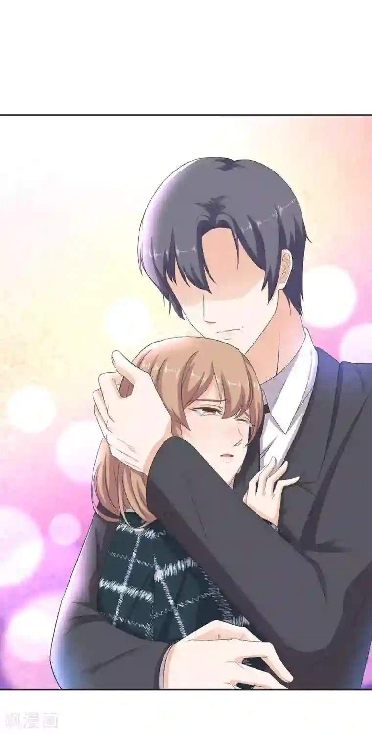 萌妻有点皮第84话 鹅！鹅！鹅！