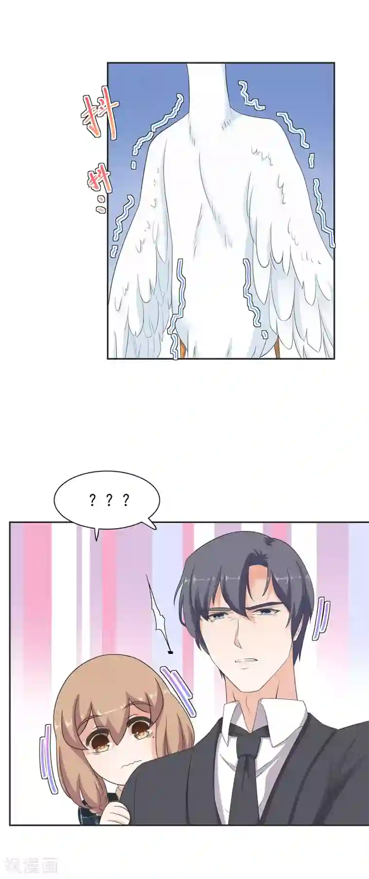 萌妻有点皮第84话 鹅！鹅！鹅！