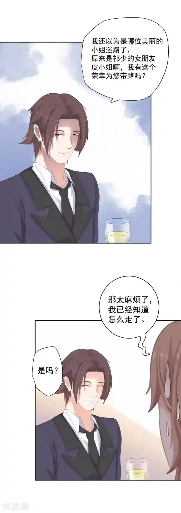 萌妻有点皮第88话 挠人的小野猫