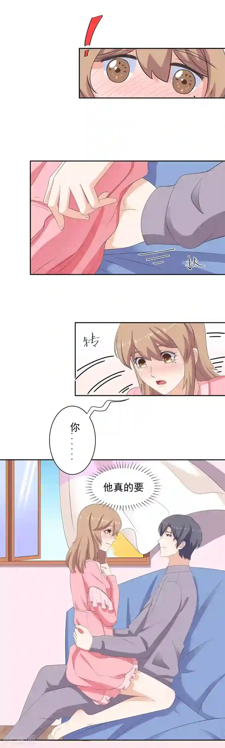 萌妻有点皮第92话 他要……求婚了吗？