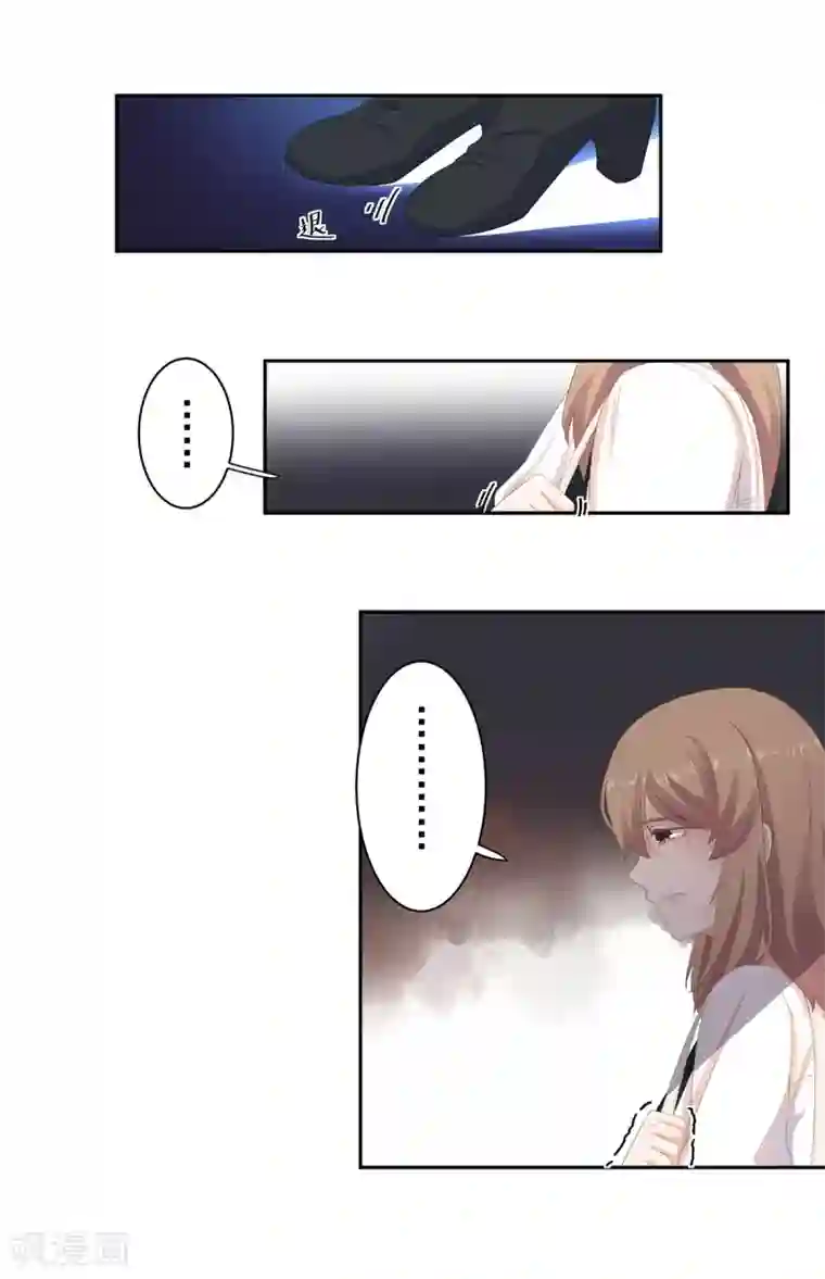 萌妻有点皮第94话 谎言是他的逆鳞