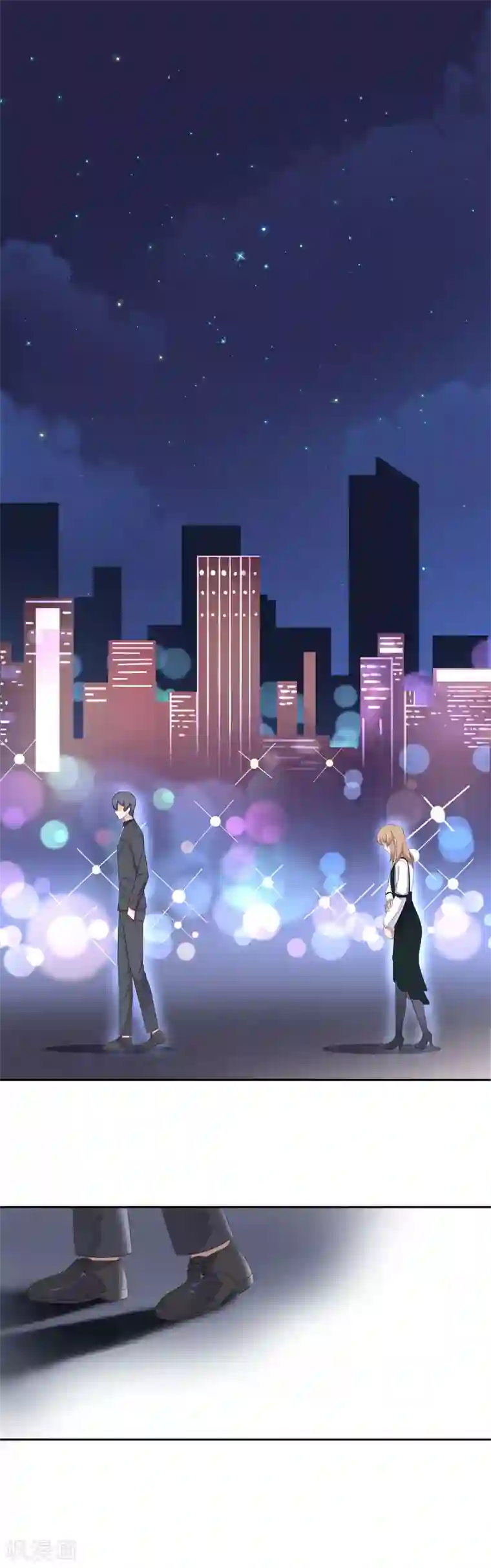 真想和你做到天荒地老第95话 我，我有事要说！