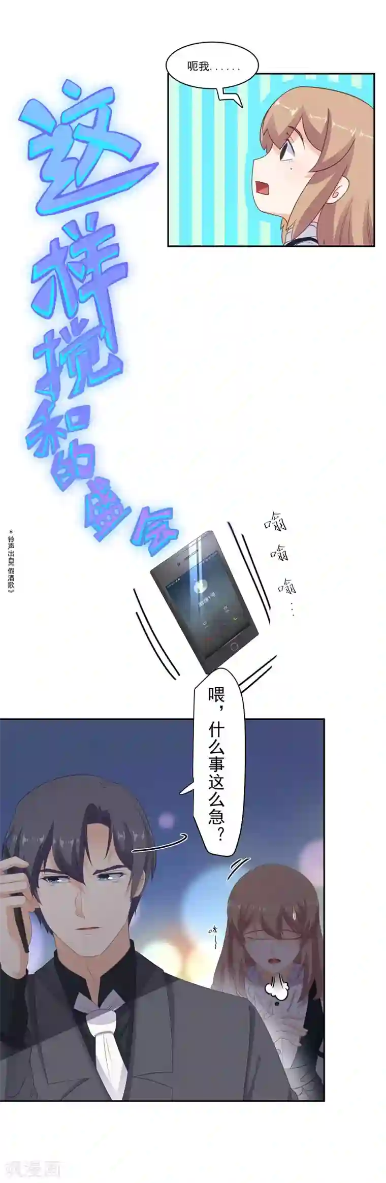 隔壁新搬来的女邻居h合集第96话 惹他的代价