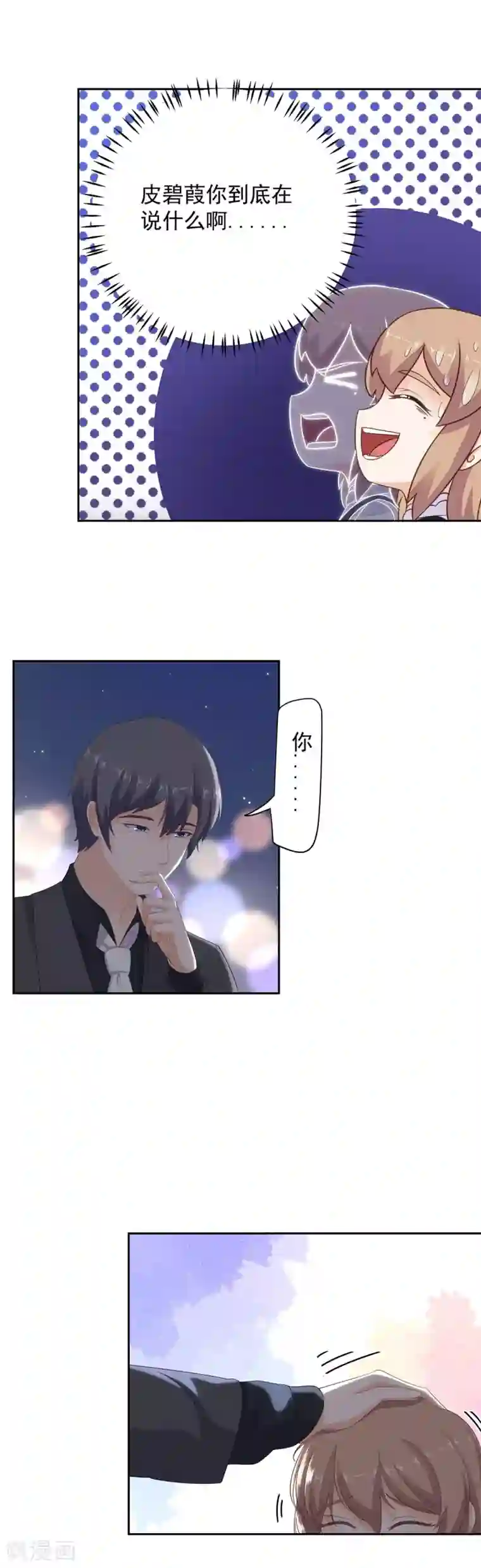 隔壁新搬来的女邻居h合集第96话 惹他的代价