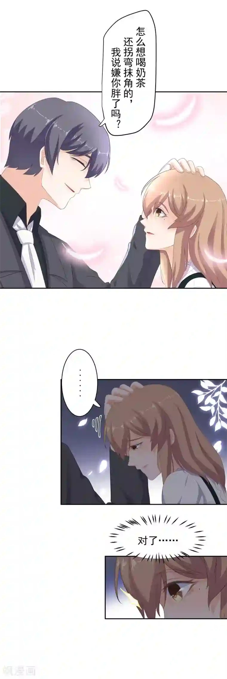 隔壁新搬来的女邻居h合集第96话 惹他的代价