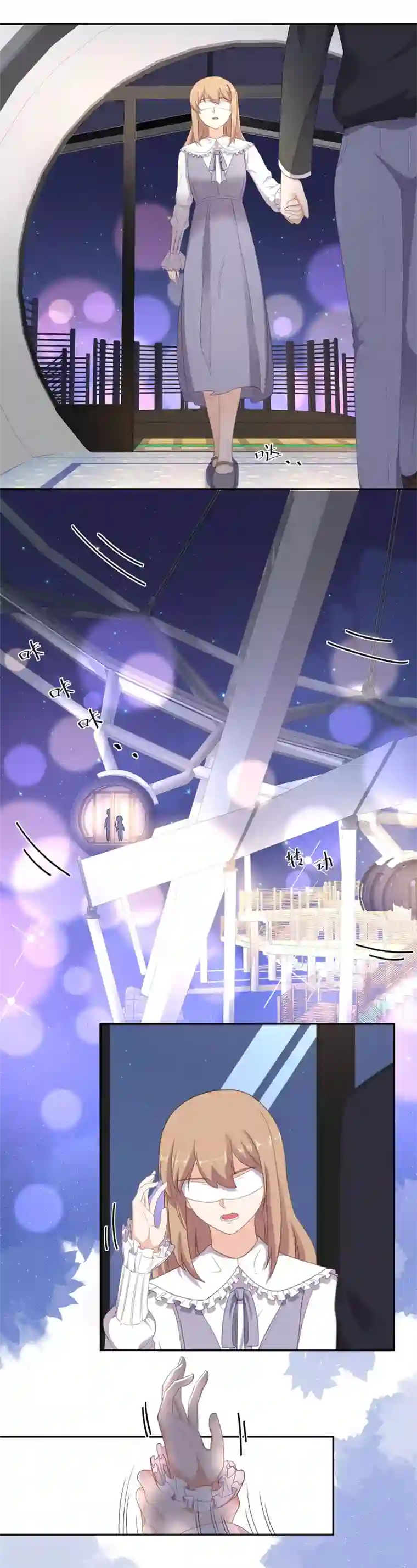 萌妻有点皮第98话 你逃不掉的