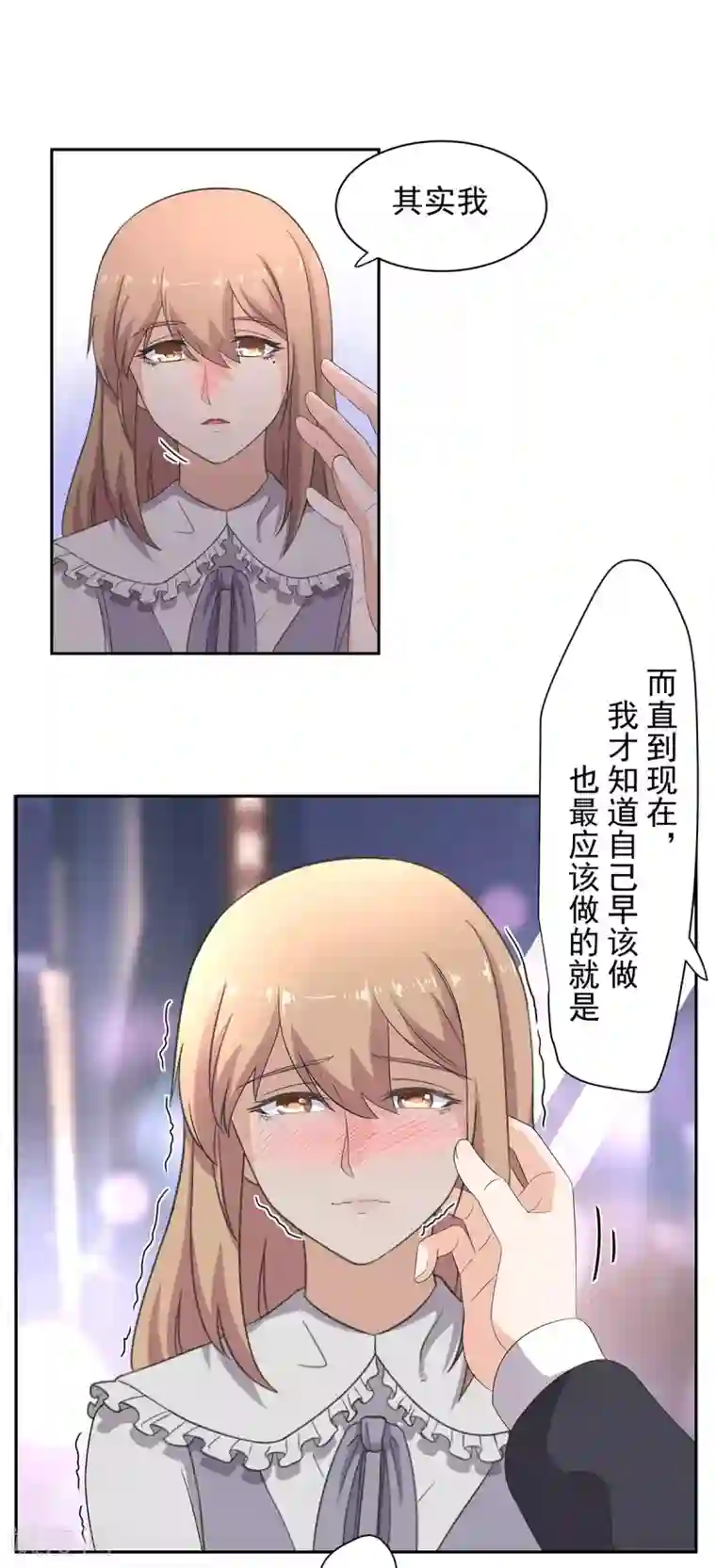 萌妻有点皮第99话 不准抛下我！