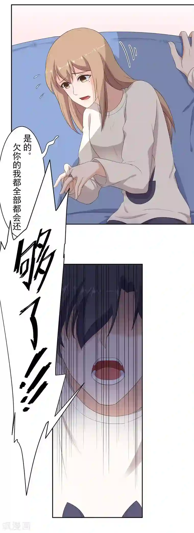 大蛇丸给巳月喂奶日常漫画