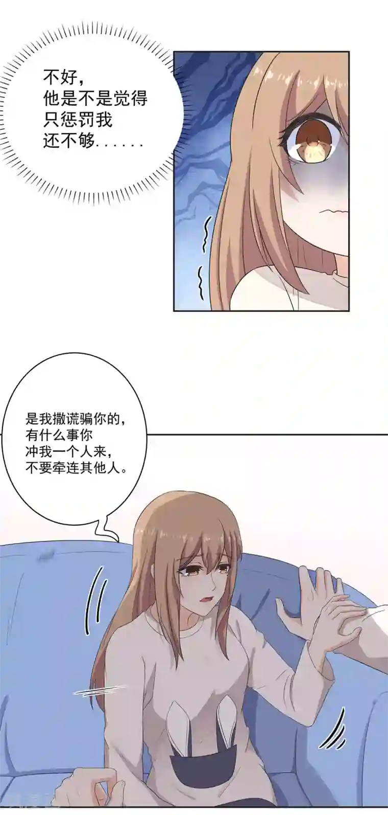 大蛇丸给巳月喂奶日常漫画