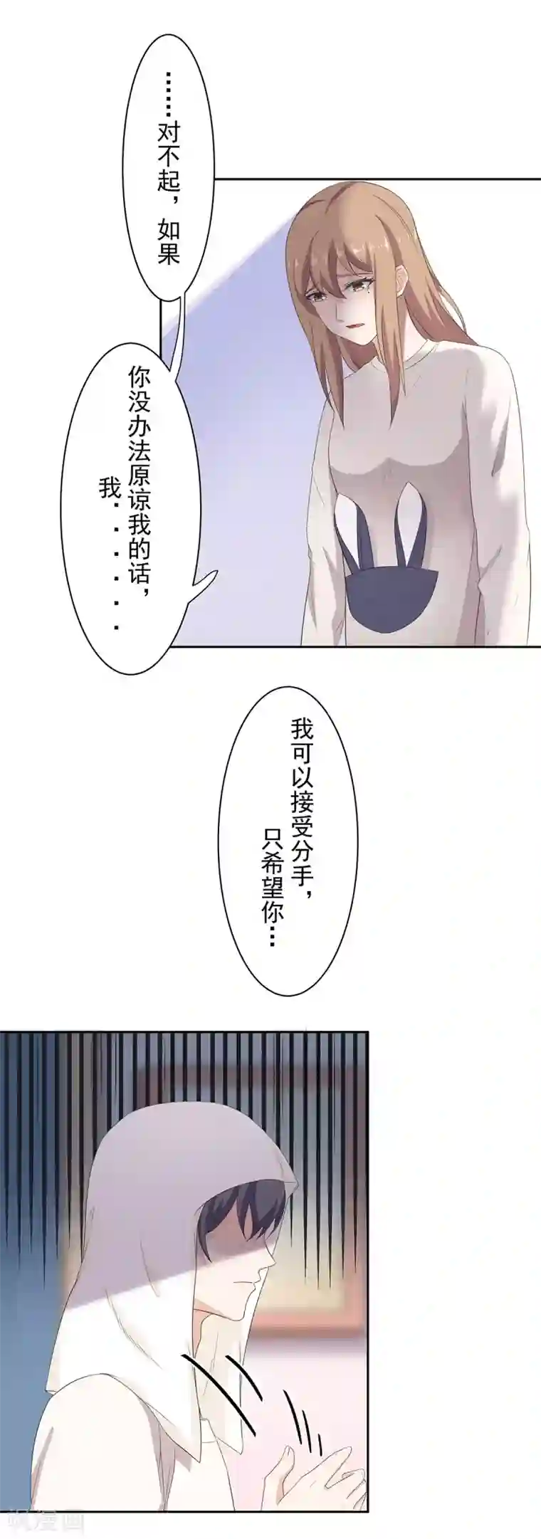 大蛇丸给巳月喂奶日常漫画