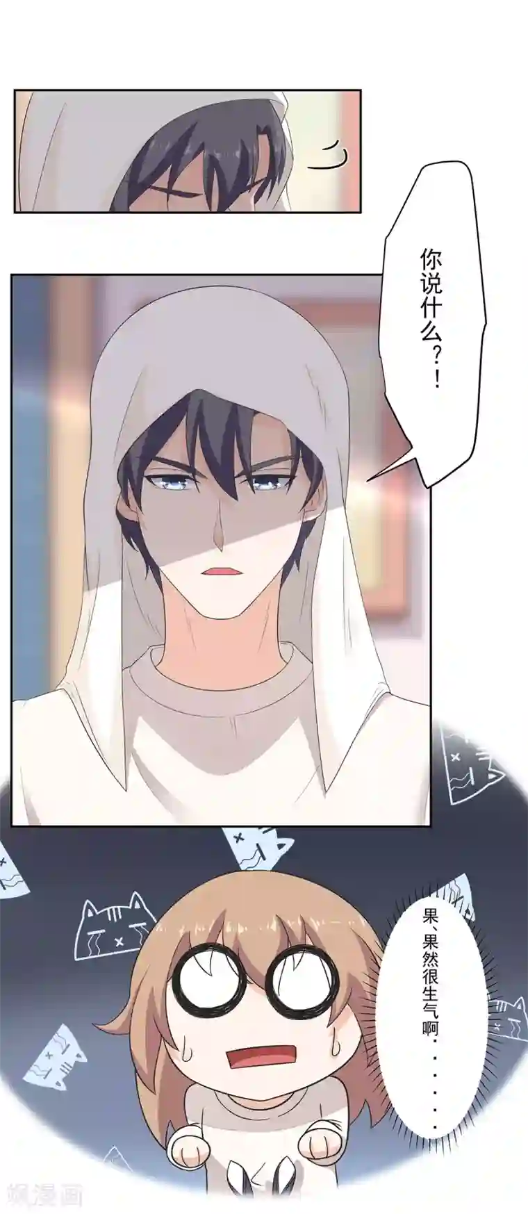 大蛇丸给巳月喂奶日常漫画