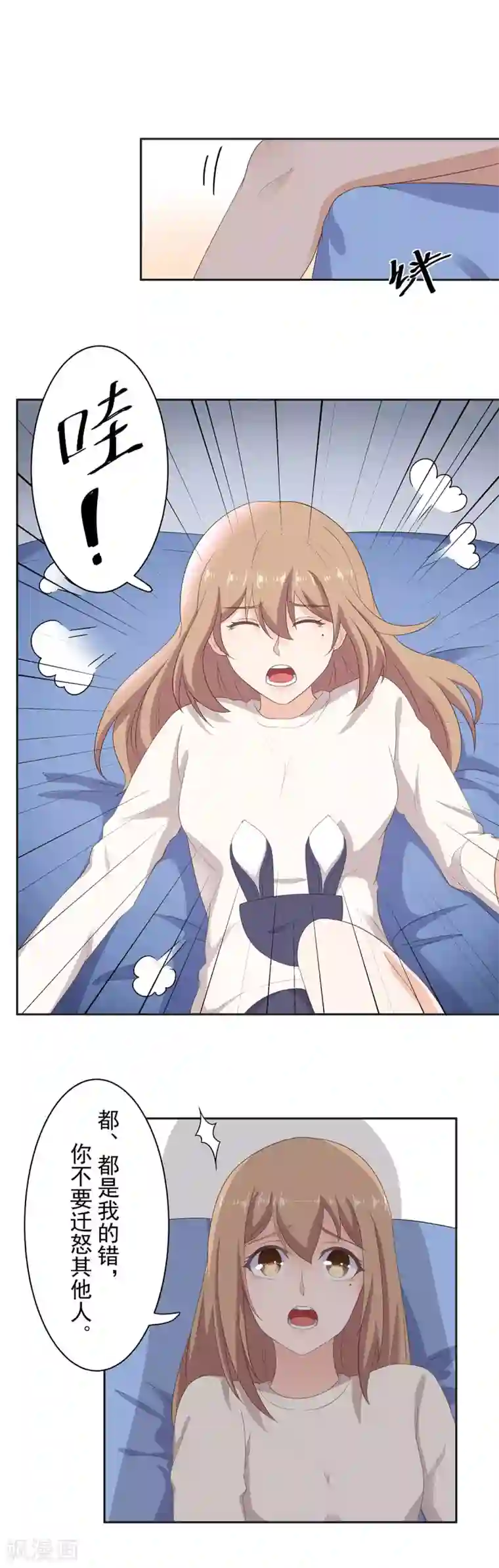 大蛇丸给巳月喂奶日常漫画