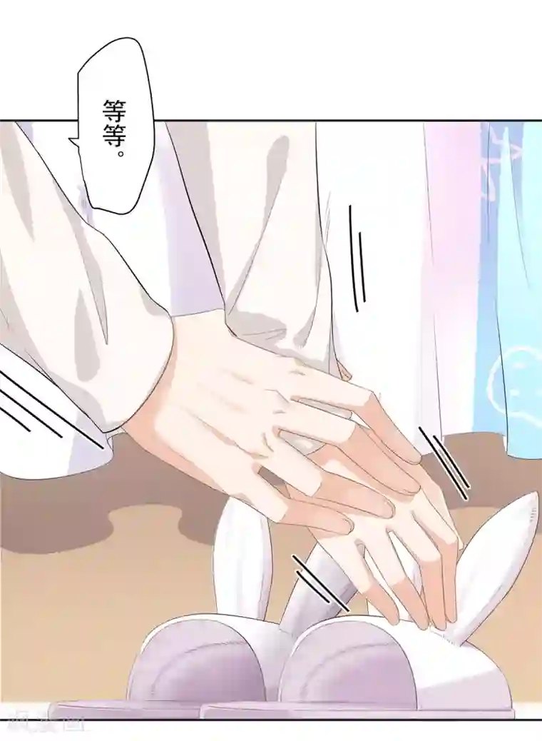 萌妻有点皮第101话 订婚宴风波