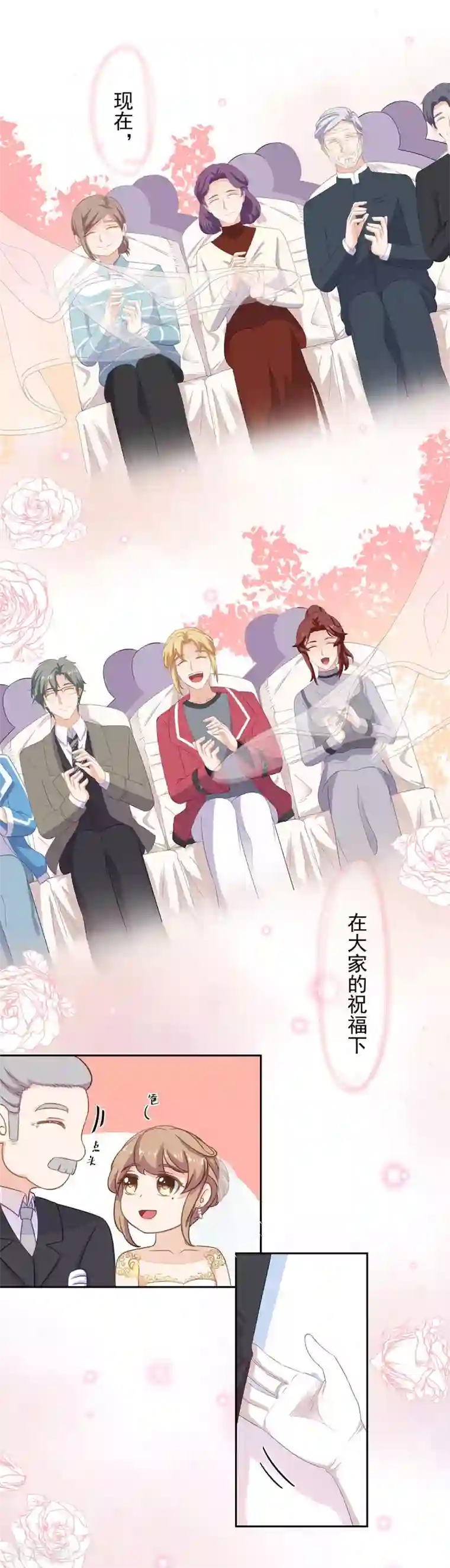 男生被扒裤摸j的故事最终话 幸福的开始