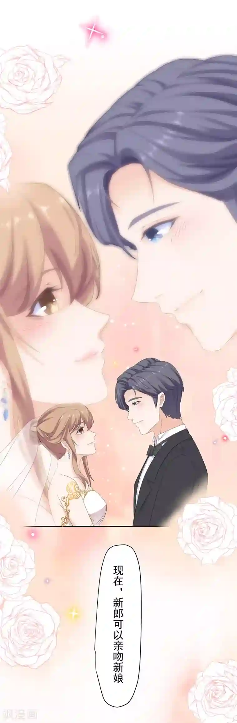 男生被扒裤摸j的故事最终话 幸福的开始