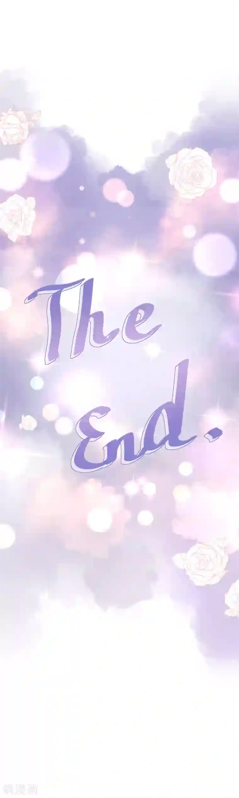 萌妻有点皮最终话 幸福的开始