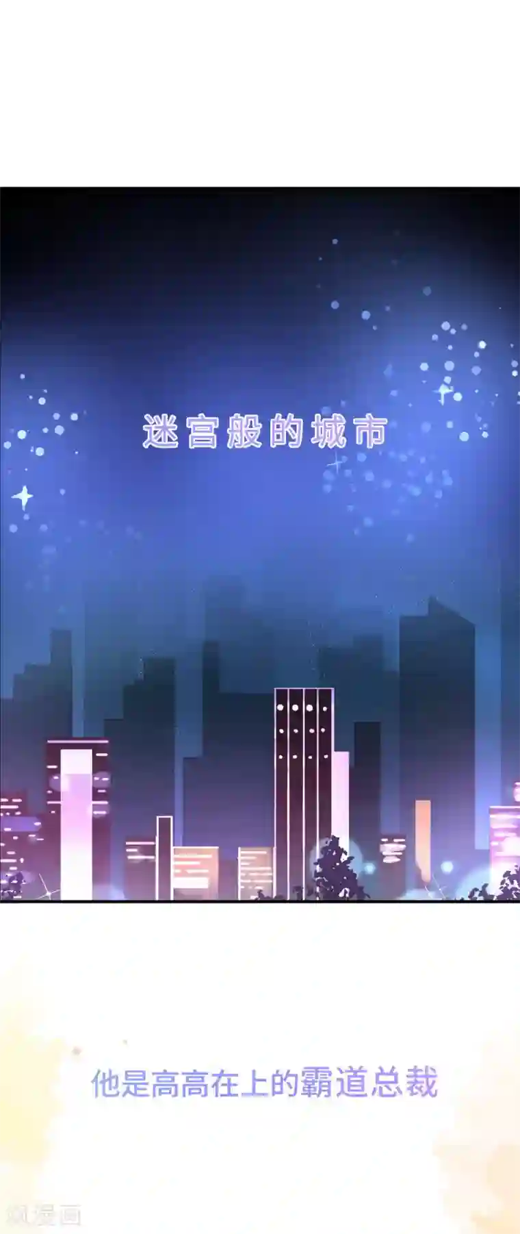 男生被扒裤摸j的故事最终话 幸福的开始