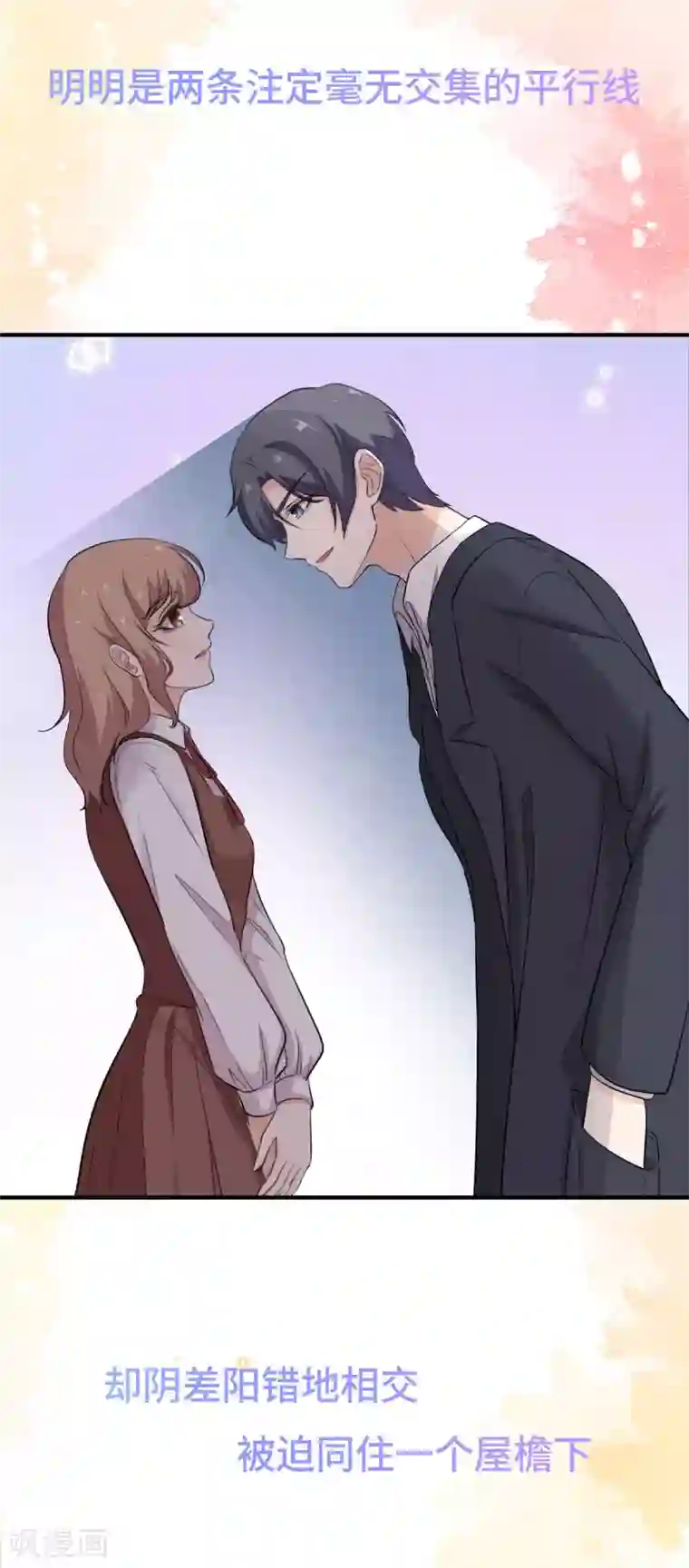 男生被扒裤摸j的故事最终话 幸福的开始