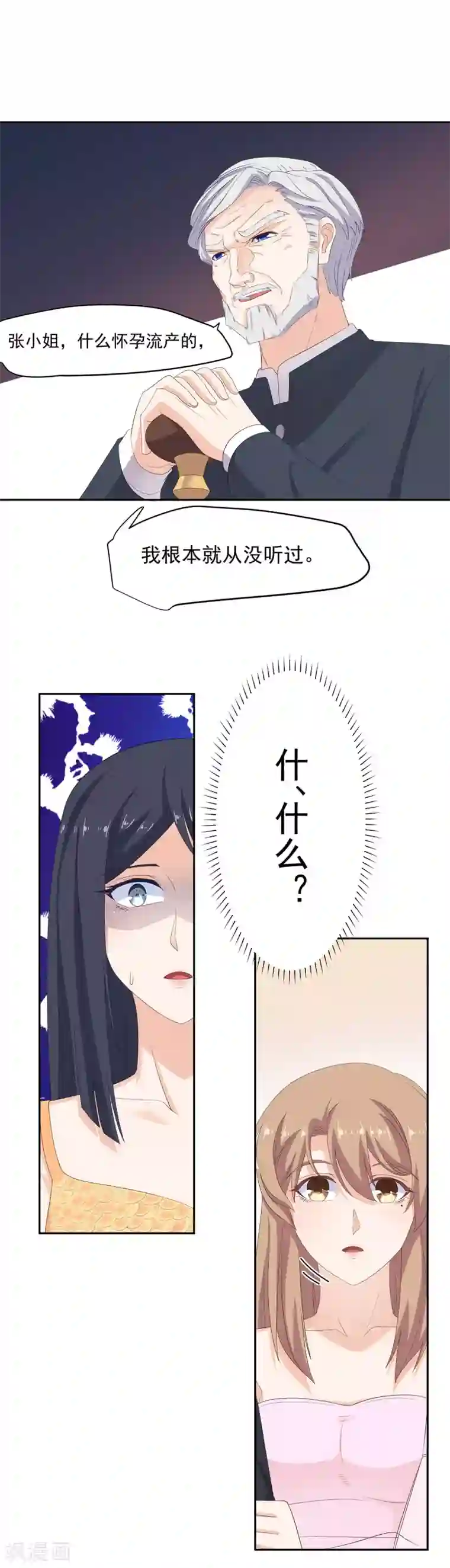 男生被扒裤摸j的故事最终话 幸福的开始