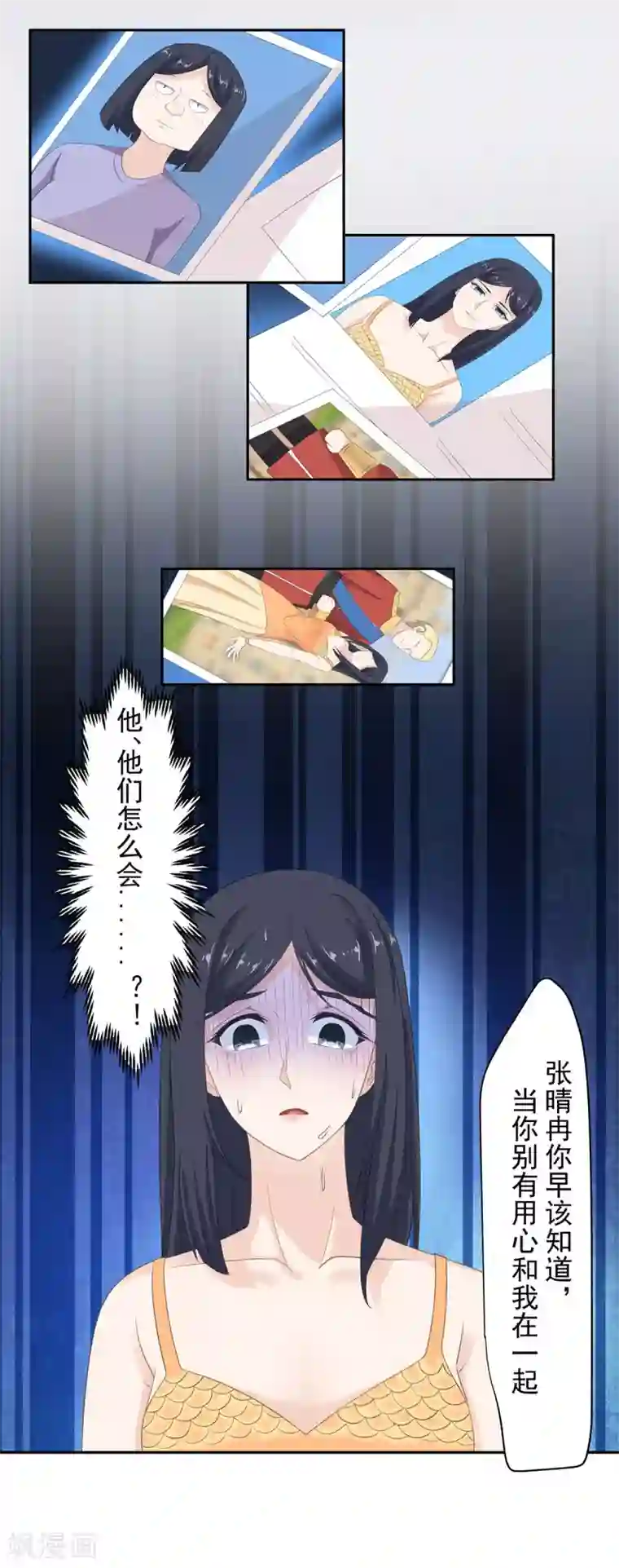 男生被扒裤摸j的故事最终话 幸福的开始