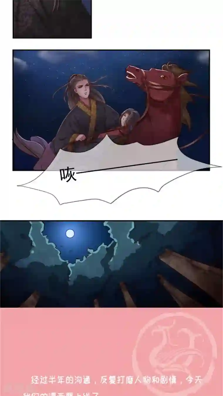 皇后在上第1话 我穿越了？！