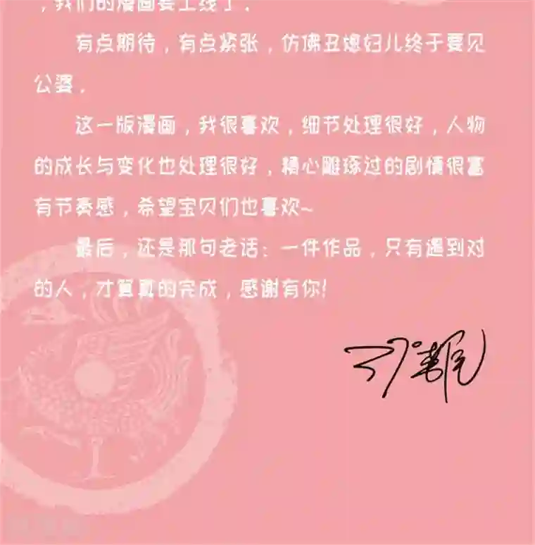 皇后在上第1话 我穿越了？！
