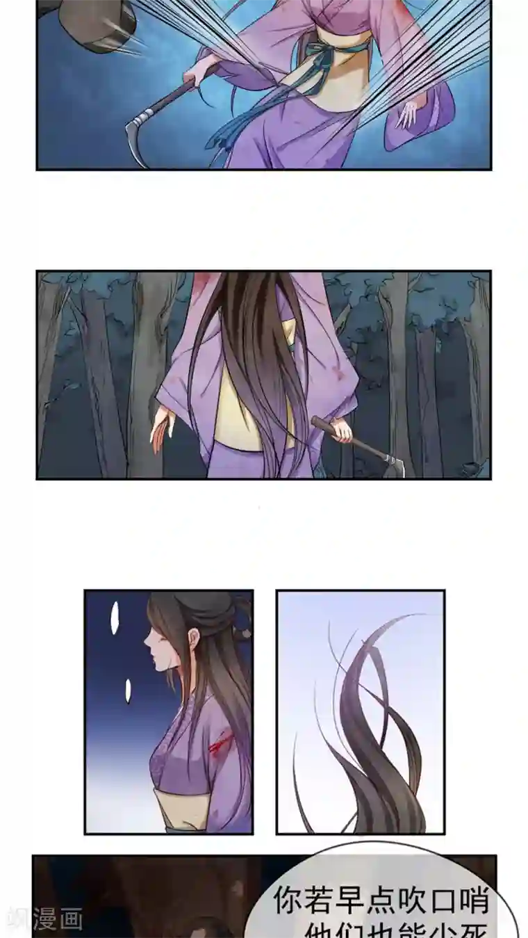 皇后在上第1话 我穿越了？！