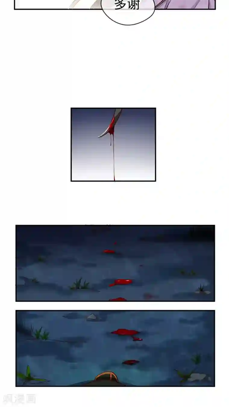 皇后在上第1话 我穿越了？！