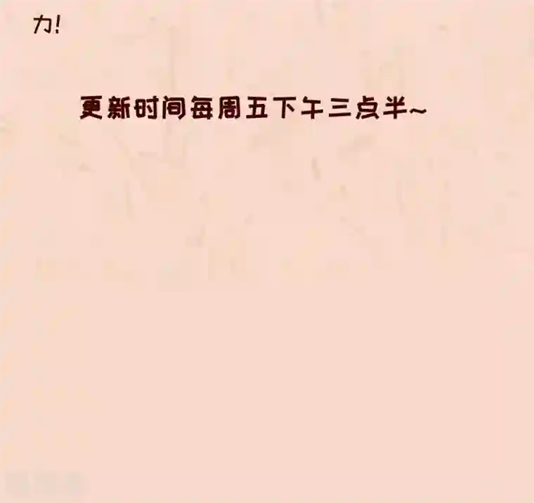 皇后在上第3话 害我的，我会加倍讨回来！