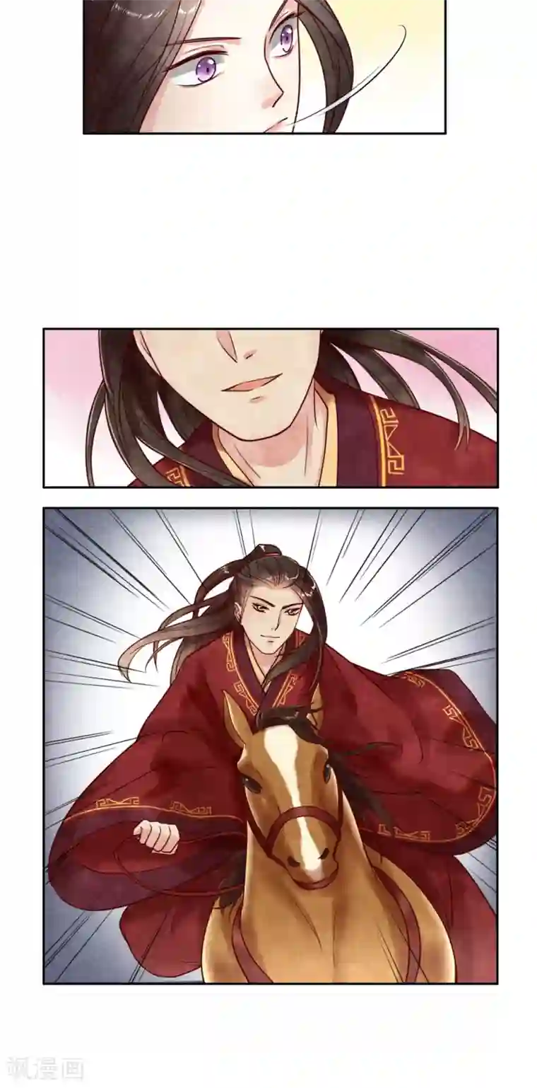 皇后在上第6话 皇后的潜台词