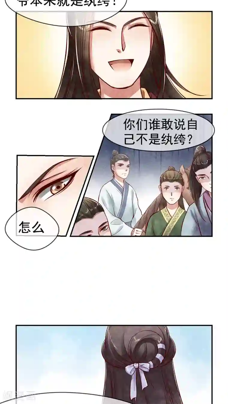 主人打女仆贱屁股和乳第7话 好一只小辣椒！