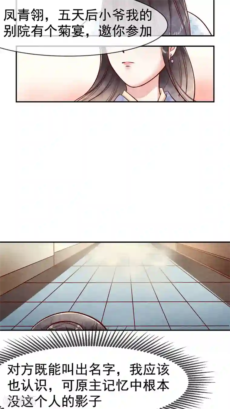 主人打女仆贱屁股和乳第7话 好一只小辣椒！