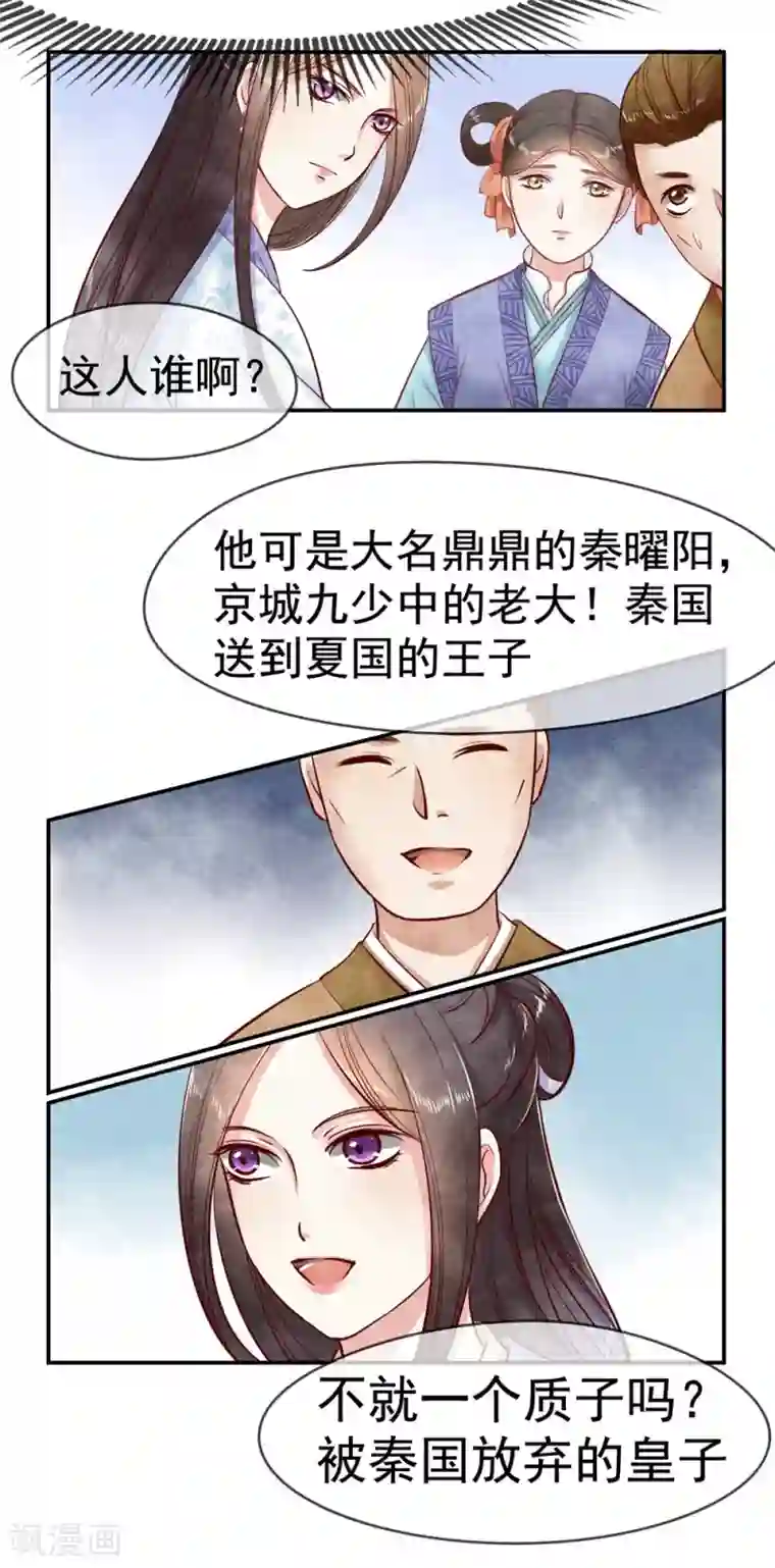 主人打女仆贱屁股和乳第7话 好一只小辣椒！