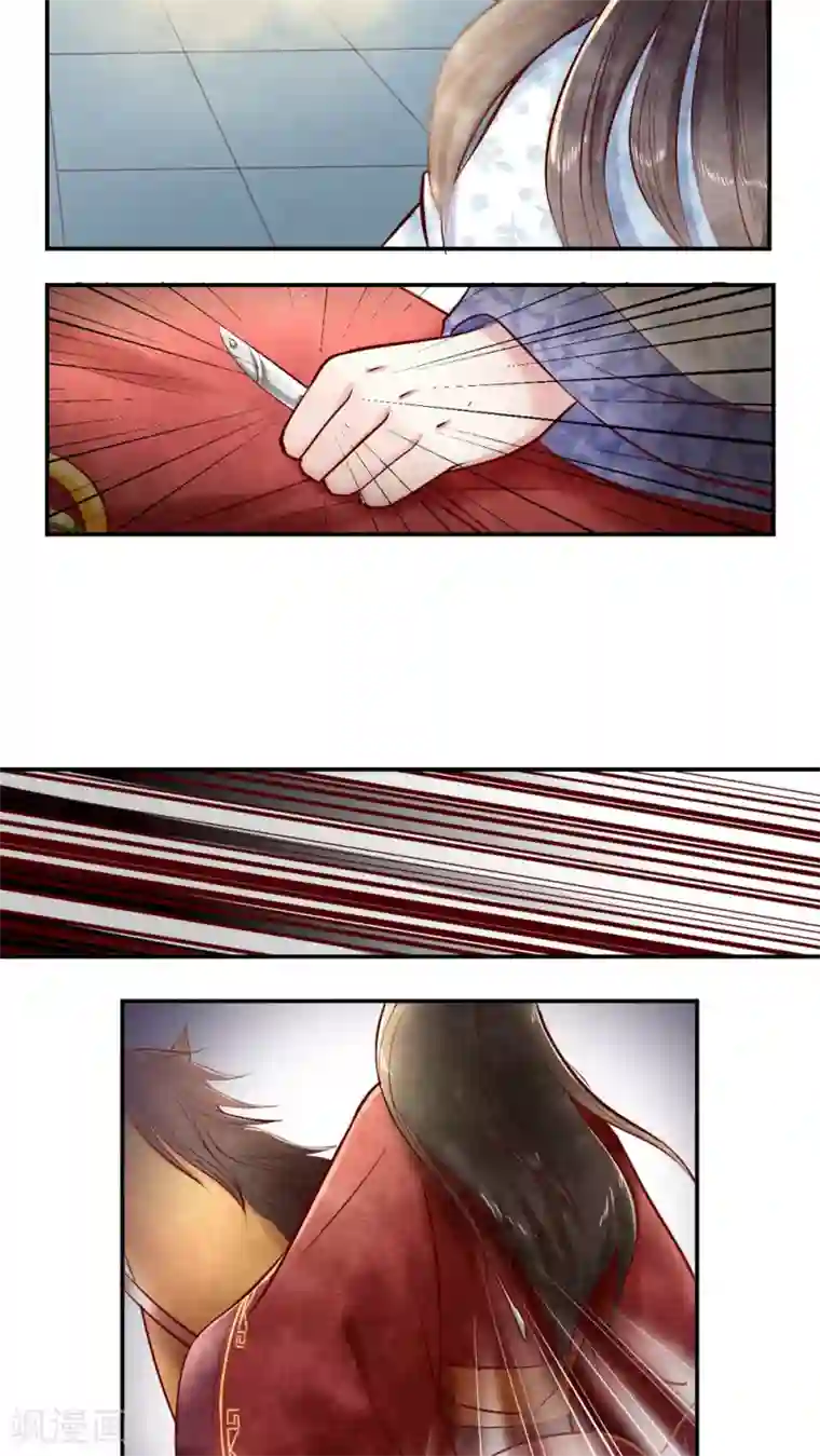 主人打女仆贱屁股和乳第7话 好一只小辣椒！