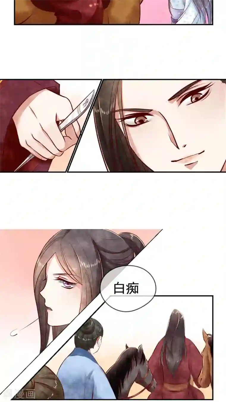 主人打女仆贱屁股和乳第7话 好一只小辣椒！