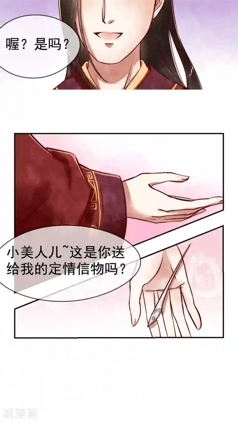 主人打女仆贱屁股和乳第7话 好一只小辣椒！
