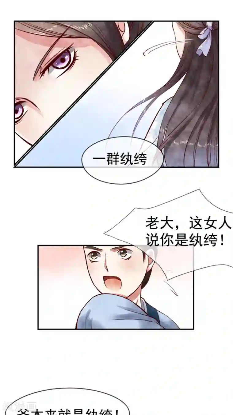 主人打女仆贱屁股和乳第7话 好一只小辣椒！