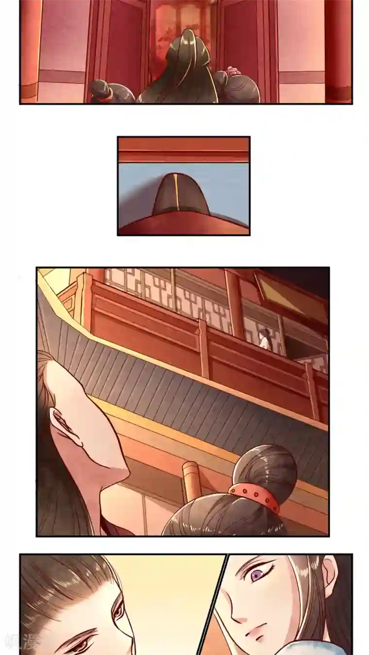 皇后在上第8话 我是怎么死的？