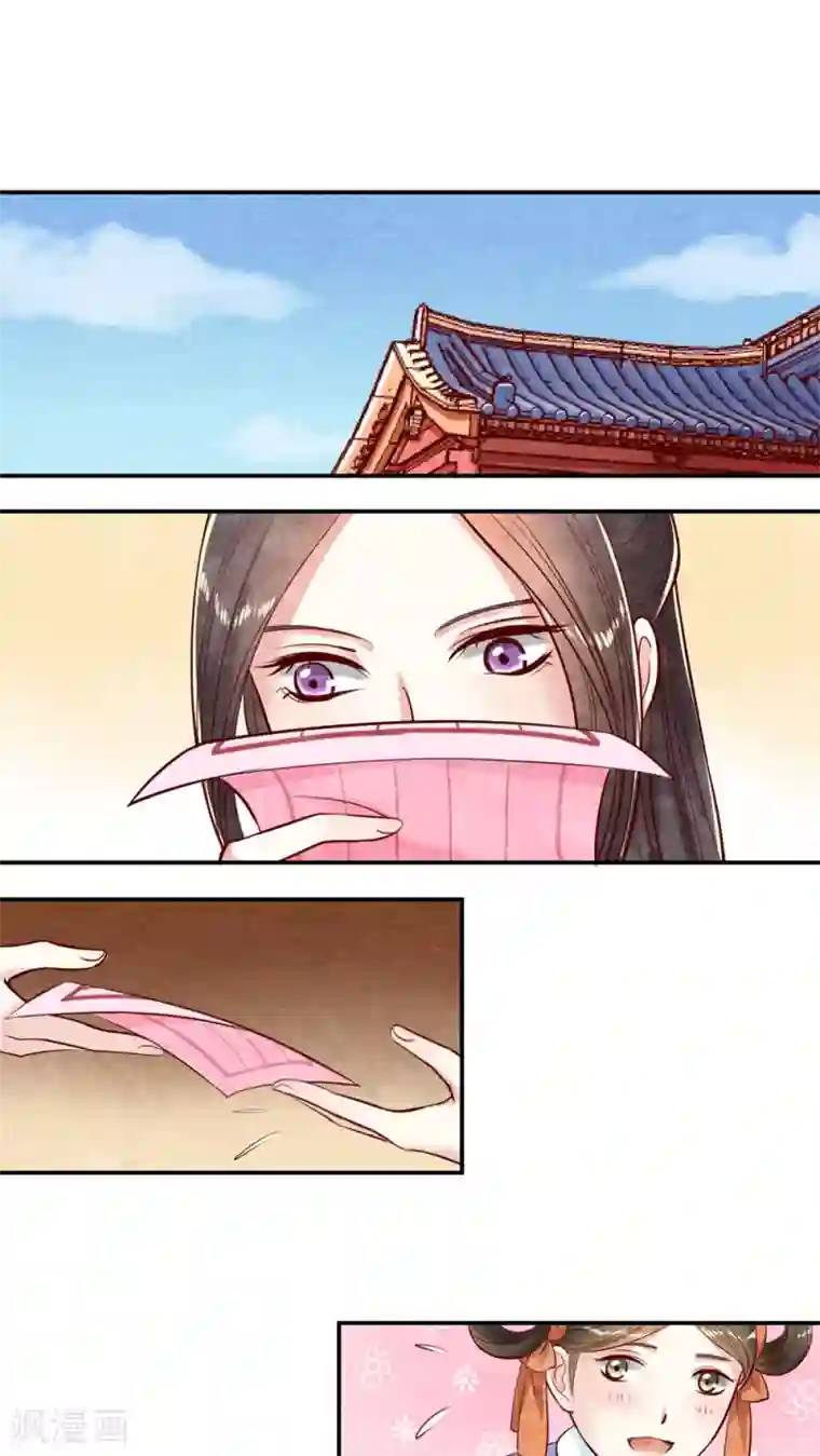 皇后在上第8话 我是怎么死的？