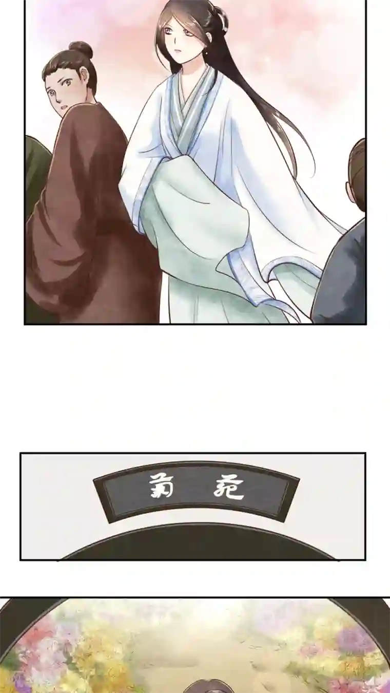 皇后在上第10话 送你去见阎王