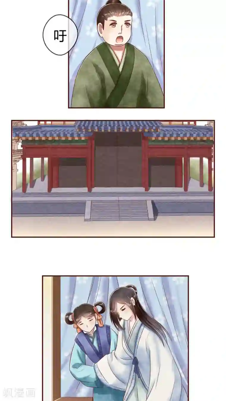 皇后在上第12话 我射死你