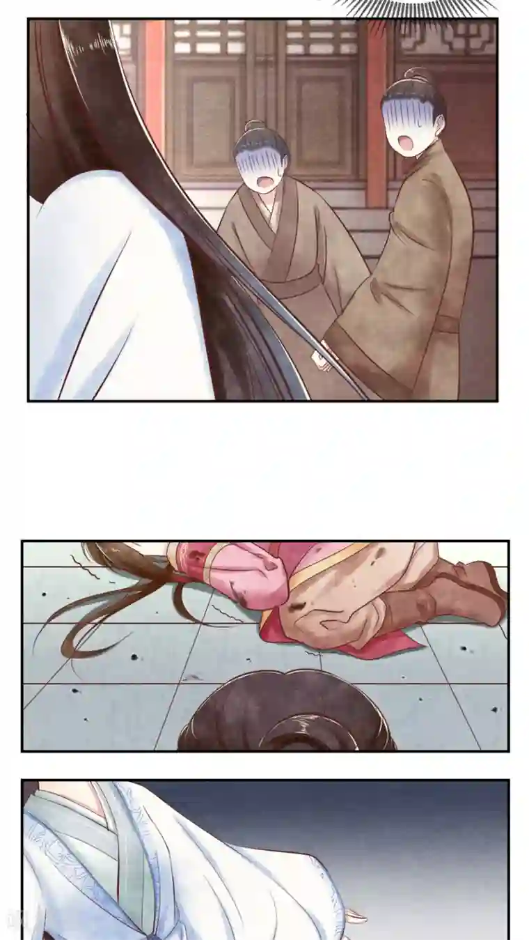 皇后在上第13话 姐姐教训教训你