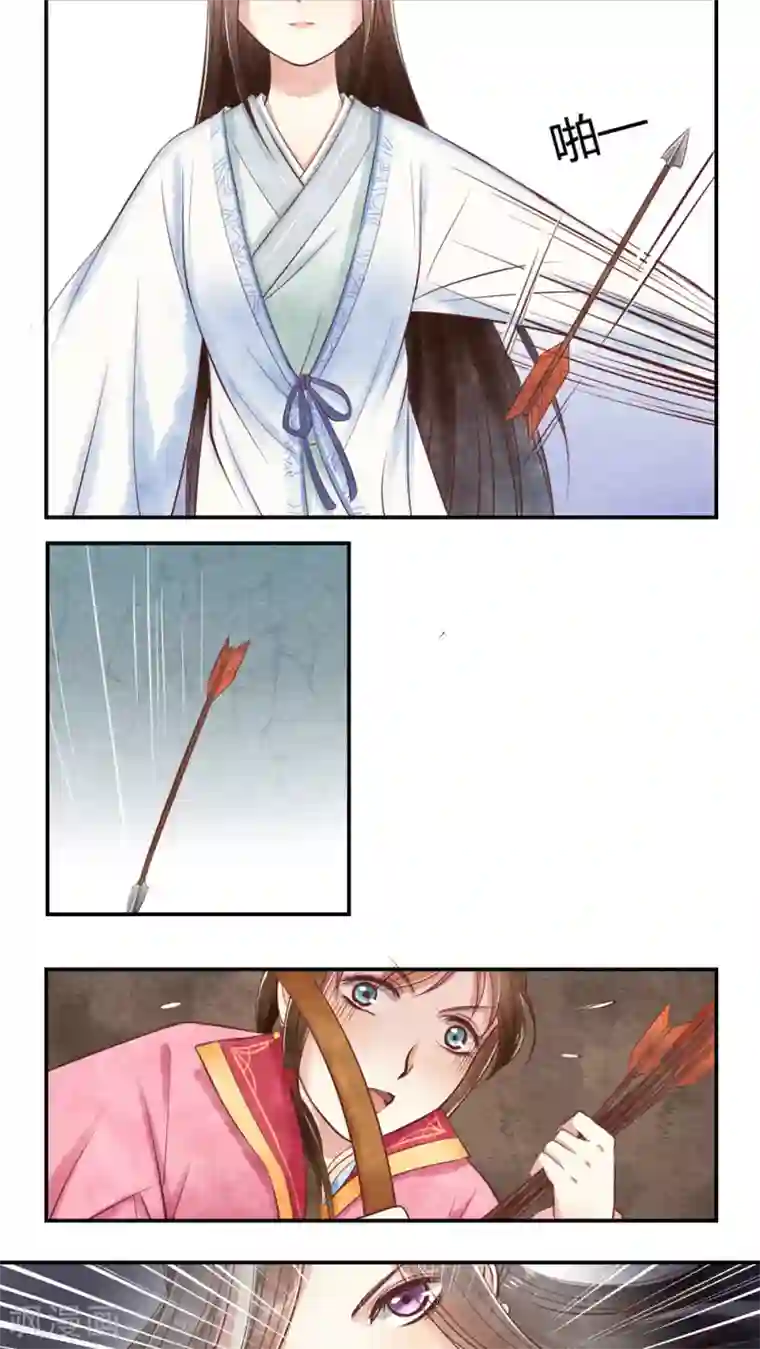 皇后在上第13话 姐姐教训教训你