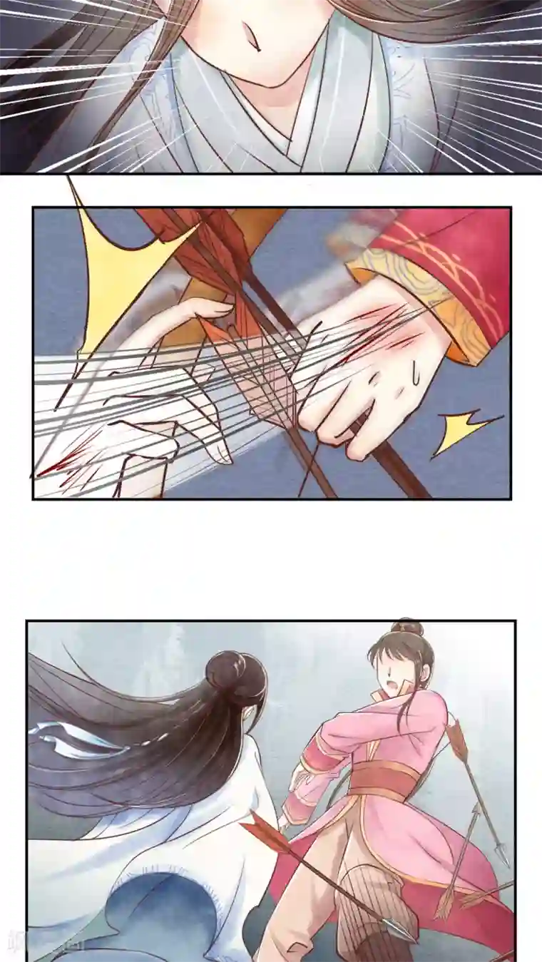 皇后在上第13话 姐姐教训教训你