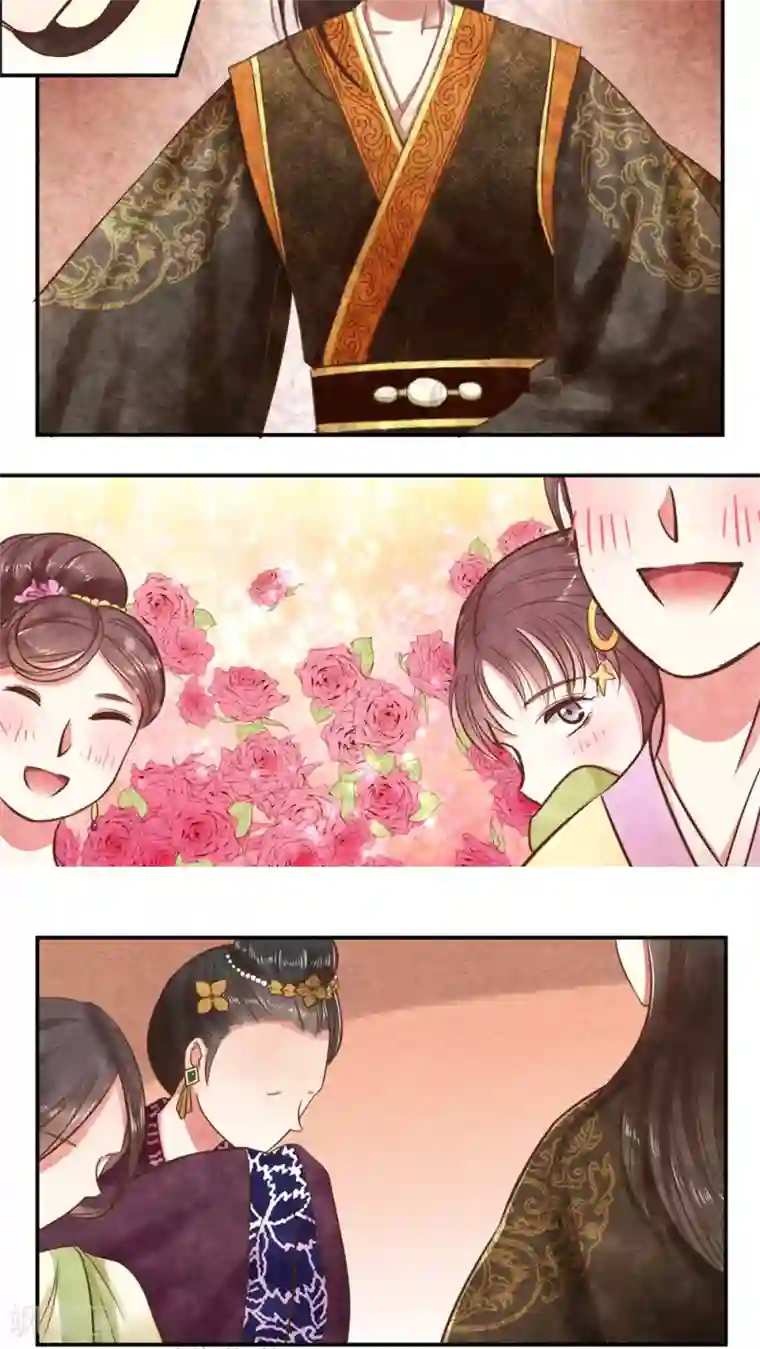 皇后在上第17话 果然有套路