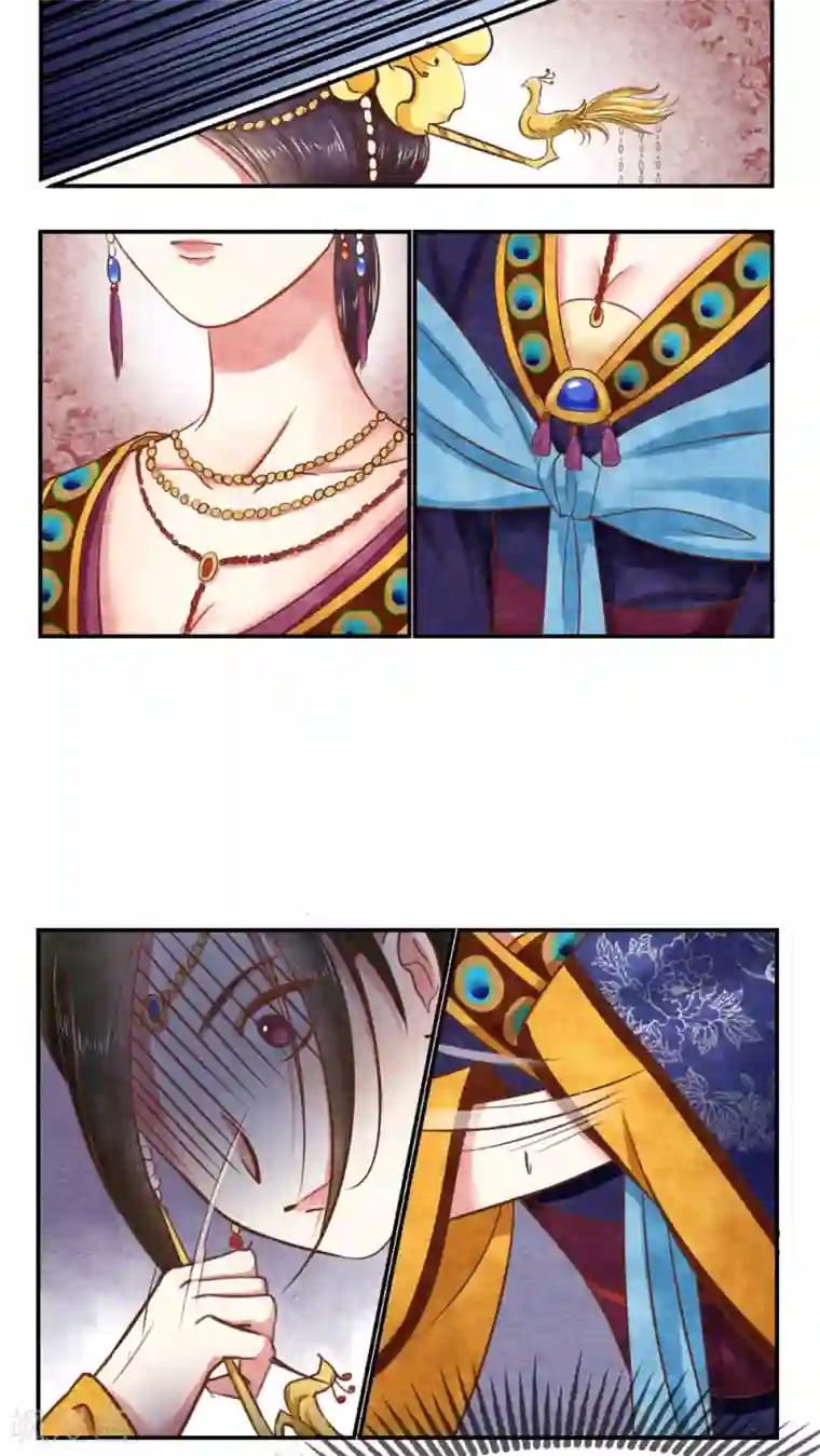 皇后在上第17话 果然有套路