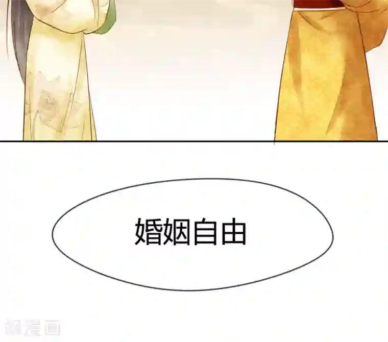 皇后在上第19话 姐妹狗咬狗