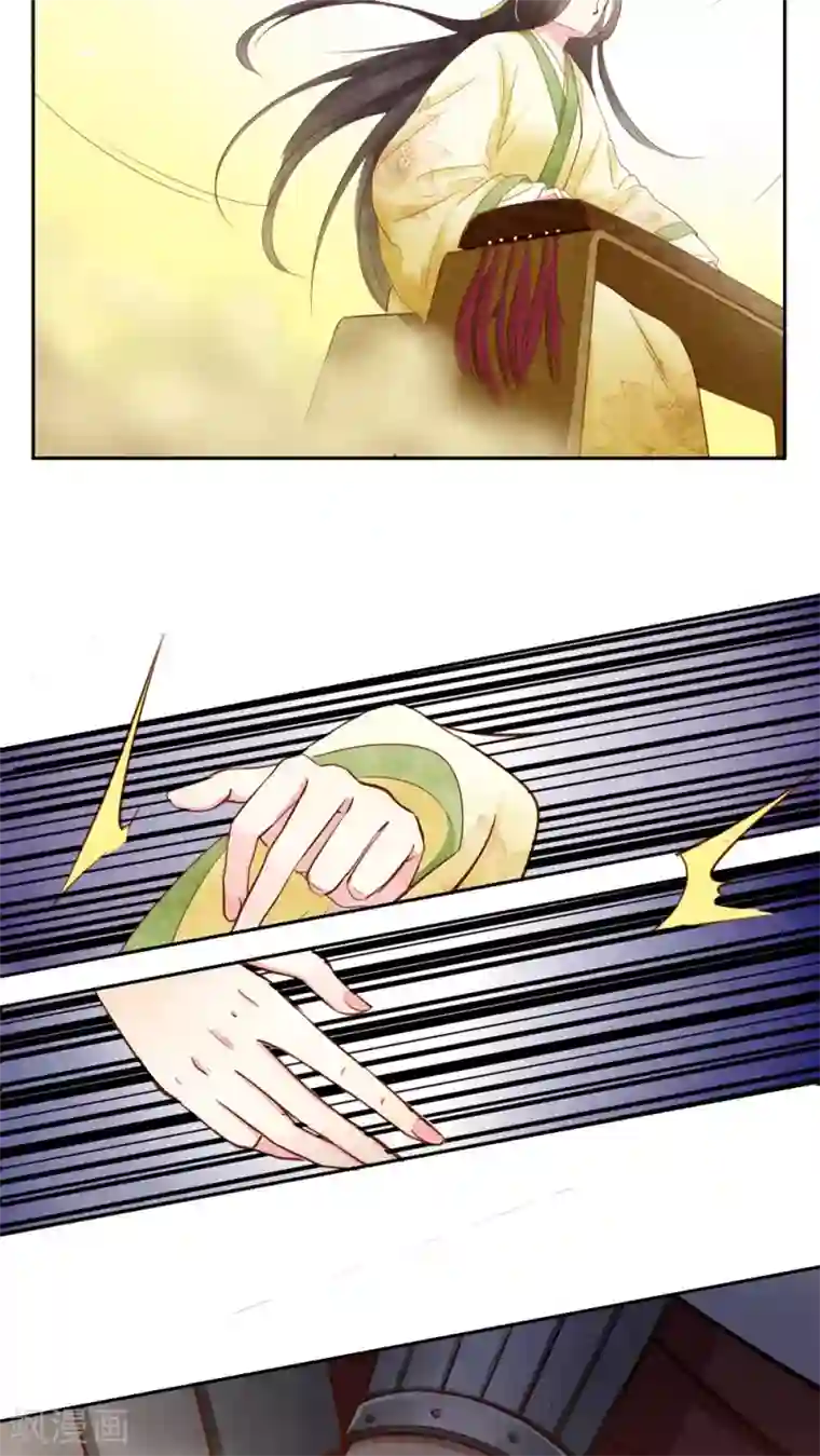 皇后在上第19话 姐妹狗咬狗