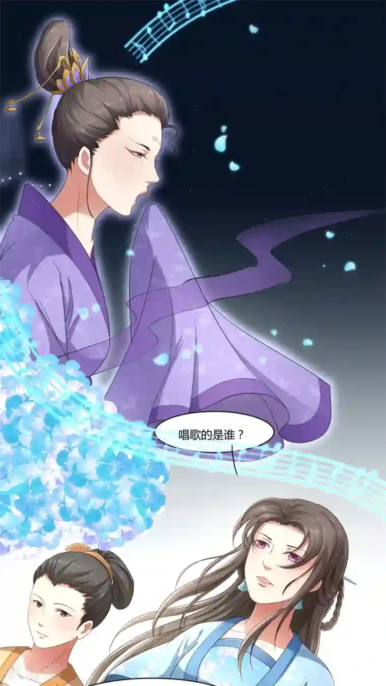 皇后在上第20话 拔了她的指甲